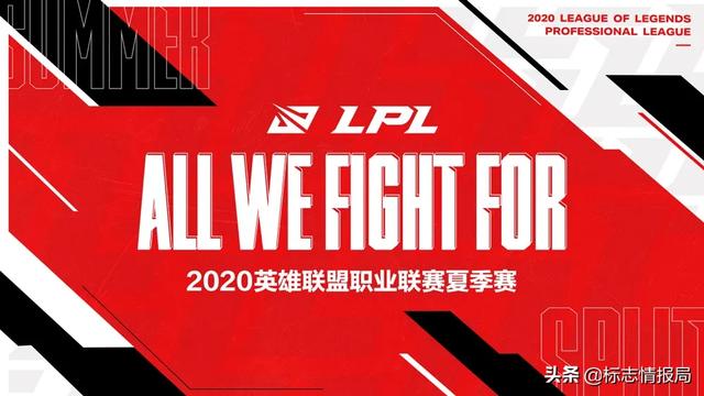 英雄联盟全球总决赛2022赛程lpl（英雄联盟职业联赛）(4)