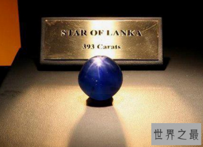 ​比高尔夫球还大的宝石 印度之星就是这么牛逼