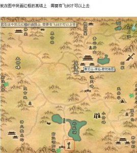 ​诛仙轩辕祖师在哪（诛仙手游介绍）