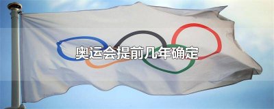 ​奥运会是几年开始 奥运会从几几年开始