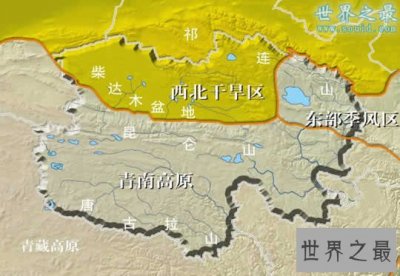 ​中国海拔最高的盆地，柴达木盆地(4000米)