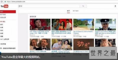 ​世界四大巨头级网站，然而国内必须翻墙才能访问