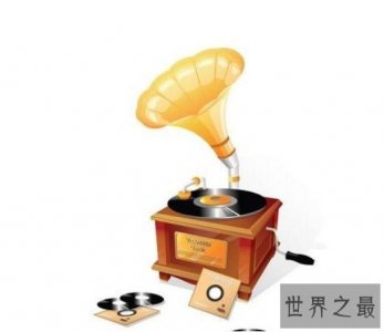 ​世界上最早的录音装置，每台售价为10美元