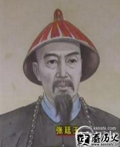 ​张廷玉是谁？乾隆为何不“待见”张廷玉
