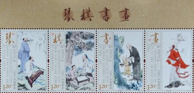 ​古时文人四艺是哪四艺（琴、棋、书、画到底指什么）