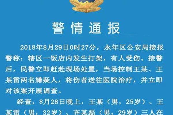 网络配图