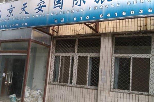 网络配图