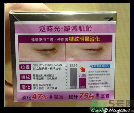 霓净思适合什么年龄段？Neogence是什么化妆品牌子？