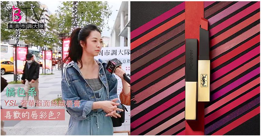 年末买哪一支口红好 5款必败清单