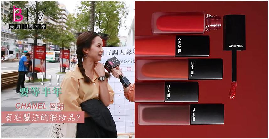 年末买哪一支口红好 5款必败清单