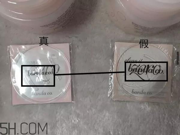 卸妆膏后不用洗面奶的危害 芭妮兰卸妆膏使用方法教程