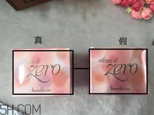 卸妆膏后不用洗面奶的危害 芭妮兰卸妆膏使用方法教程