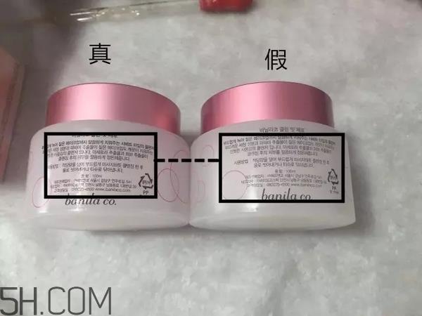 卸妆膏后不用洗面奶的危害 芭妮兰卸妆膏使用方法教程