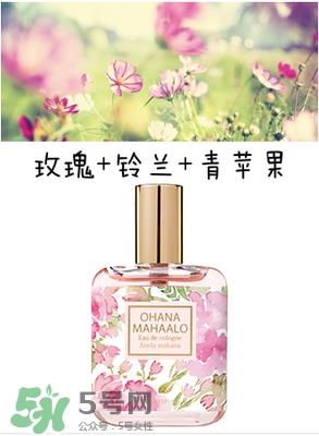 ohana mahaalo香水是什么牌子？ohana mahaalo在哪买？