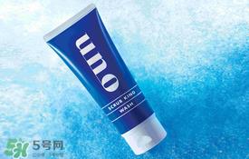 资生堂uno洗面奶哪款颜色好？资生堂uno男士洗面奶不同颜色对比