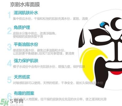 snp京剧脸谱面膜功效 snp京剧脸谱面膜真假
