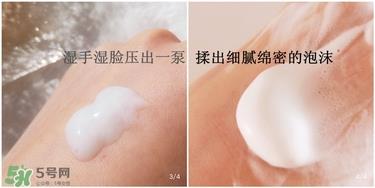 eltamd氨基酸洁面乳怎么用？eltamd氨基酸洁面乳使用方法