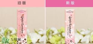 solone眼部打底膏真假 solone眼部打底膏打底霜真假鉴别