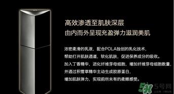 pola黑ba和红ba区别？pola黑ba和红ba哪个好？