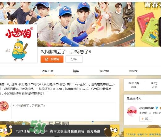 小迷糊玻尿酸竹炭面膜怎么样？小迷糊黑面膜好用吗