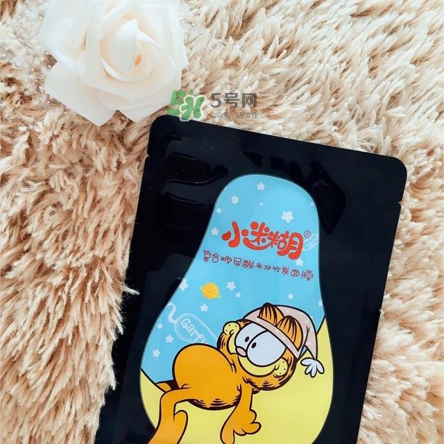 小迷糊玻尿酸竹炭面膜怎么样？小迷糊黑面膜好用吗
