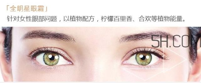 娇韵诗眼霜孕妇可以用吗？