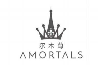 ​amortals是什么品牌 尔木萄品牌介绍