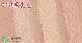 canmake三色遮瑕膏色号试色 canmake井田三色遮瑕膏试色图