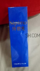 ​SIPIMO诗碧曼水动力沁透肌底保湿精华液怎么样-价格