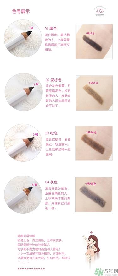 资生堂六角眉笔色号选择试色图 资生堂六角眉笔怎么削