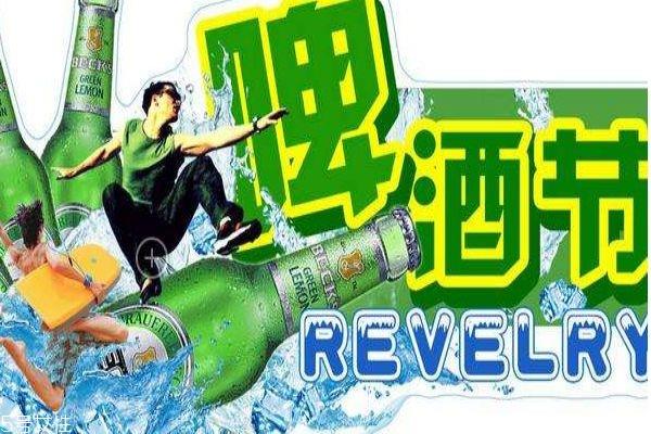 哪些地方会有啤酒节呢 啤酒节一般在什么时候呢
