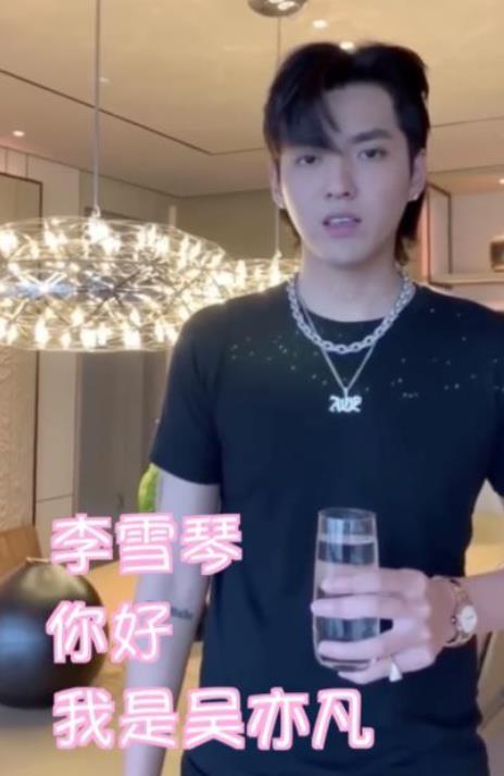 娱乐李雪琴的个人资料原名叫啥：李雪琴怎么火起来的  5