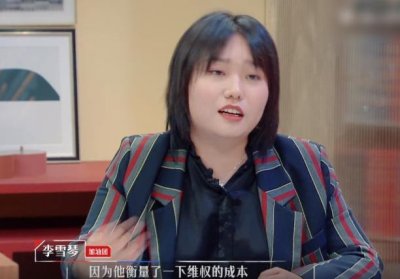 ​李雪琴的个人资料原名叫啥：李雪琴怎么火起来的