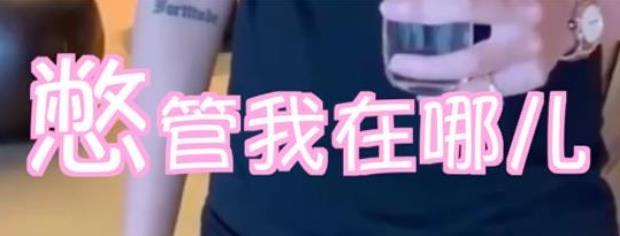 娱乐李雪琴的个人资料原名叫啥：李雪琴怎么火起来的  6