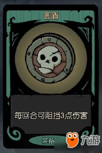月圆之夜卡牌有哪些效果 月圆之夜全卡牌效果介绍