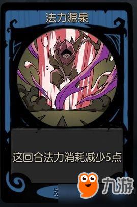 月圆之夜卡牌有哪些效果 月圆之夜全卡牌效果介绍