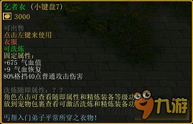 鏖战襄阳图文攻略 鏖战襄阳1.6全任务图文流程攻略