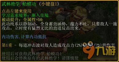 鏖战襄阳图文攻略 鏖战襄阳1.6全任务图文流程攻略