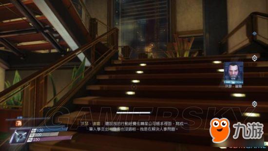 《掠食》支线任务图文攻略