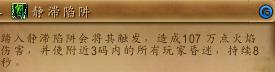 魔兽世界燃烧王座团本成就攻略 阿古斯团队的荣耀攻略