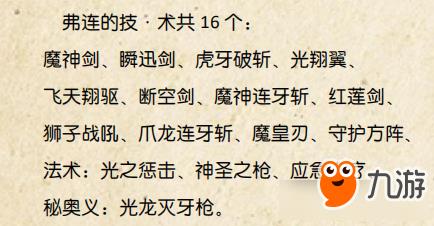 薄暮传说全成就该怎么达成 薄暮传说终极版全成就达成攻略
