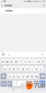 ​《一起来捉妖》捉妖雷达怎么用 捉妖雷达使用操作流程攻略