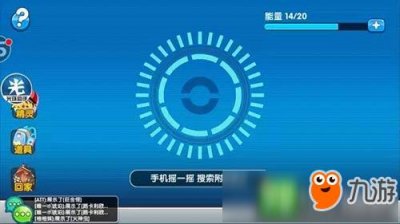 ​《口袋妖怪复刻》精灵花园怎么捉精灵 花园捕捉精灵攻略