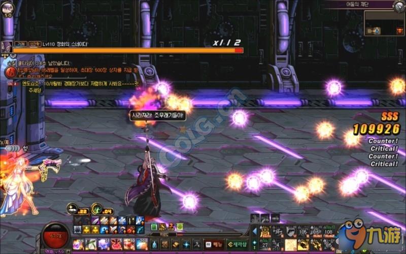 DNF卢克暗之祭坛怎么打 DNF卢克暗之祭坛攻略