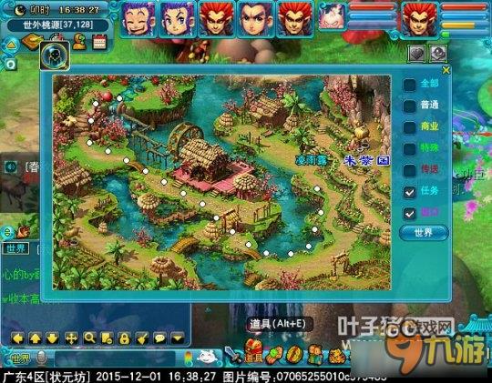 《梦幻西游》神器任务历劫月光草攻略