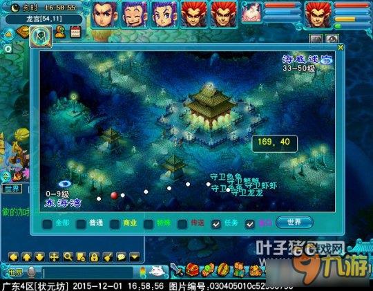 《梦幻西游》神器任务历劫月光草攻略