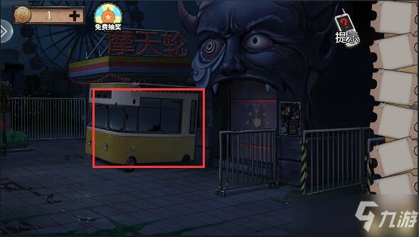 密室逃脱绝境系列11游乐园攻略大全