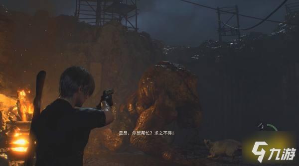 生化危机4重制版第四章攻略 生化危机4重制版第四章全收集图文攻略