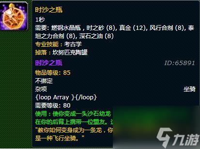 孩童皇帝的戒指(皇帝宝石戒指)