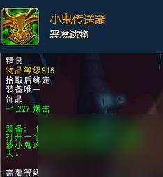 孩童皇帝的戒指(皇帝宝石戒指)